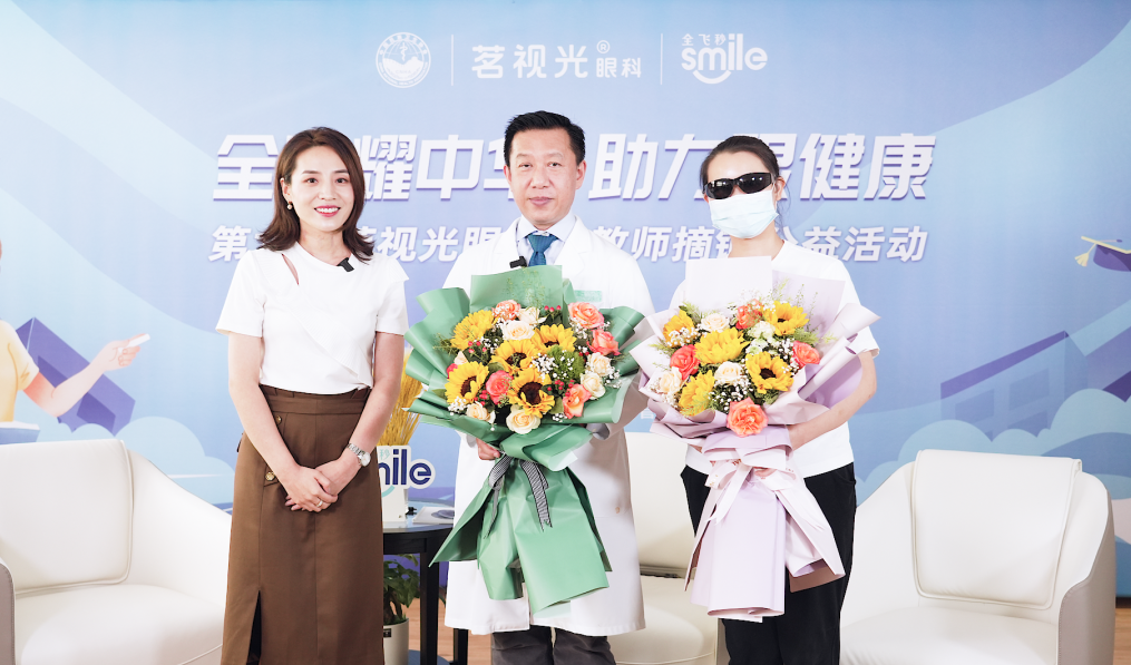北京茗视光眼科，全飞秒，蔡司
